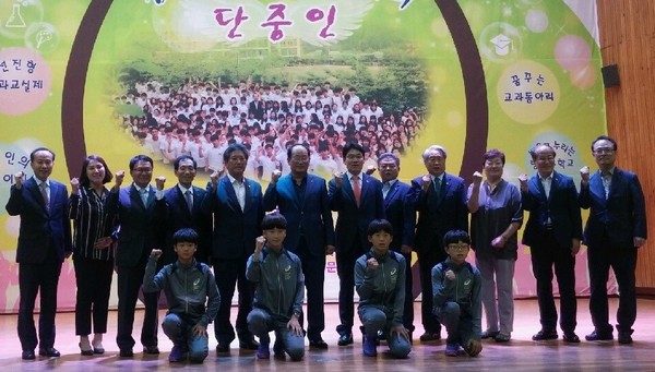 ▲ 단양중학교가 육상부를 창단하고 선수들과 관계자들이 파이팅을 외치고 있다.ⓒ단양중학교