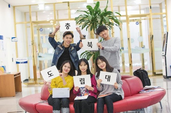 ▲ 충북도립대학 학생들의 학교 홍보 모습.ⓒ충북도립대학