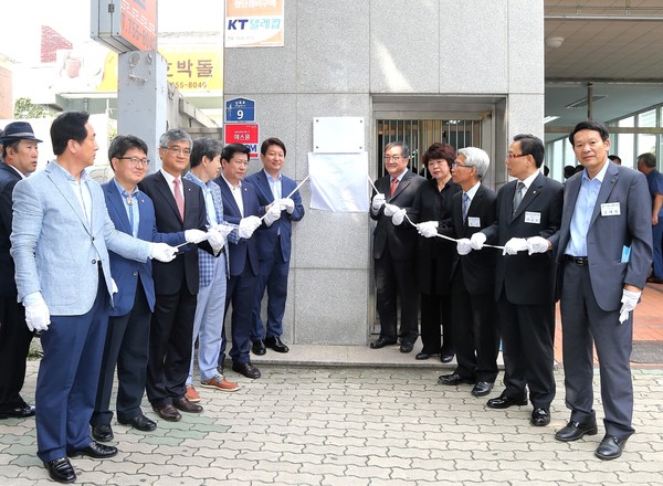 ▲ ·18안전문화재단 개소식이 7일 수성구에 마련된 재단사무실에서 권영진 대구시장, 김태일 이사장, 류규하 대구시의회 의장 등이 참석한 가운데 열렸다.ⓒ대구시 제공