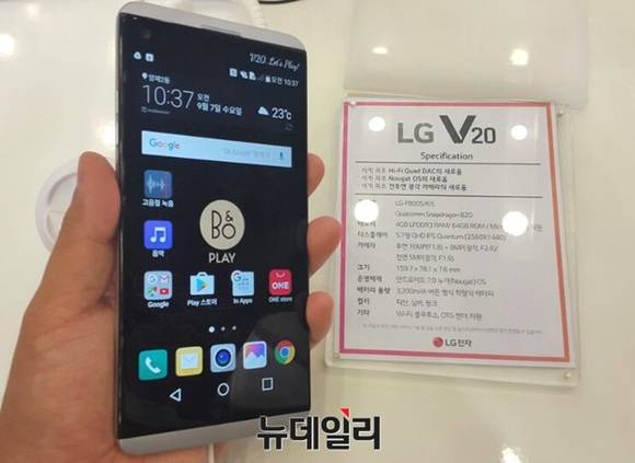 ▲ LG V20. ⓒ뉴데일리 윤진우 기자