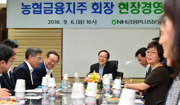 ▲ 김용환 NH농협금융지주 회장이 6일NH금융플러스 분당센터를 방문해 직원들을 대상으로 고객을 위한 최상의 금융서비스 실천하자고 당부했다. ⓒ 농협금융지주