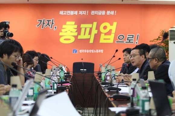 ▲ 김문호 전국금융산업노동조합 위원장이 7일 서울 중구 금융노조 투쟁상황실에서 기자간담회를 갖고 9.23총파업 투쟁 계획을 밝히고 있다. ⓒ 전국금융산업노동조합