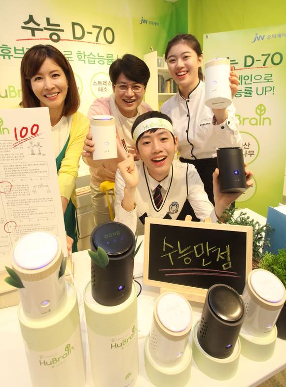 ▲ JW중외제약 피톤치드 휘산기 '휴브레인'.ⓒJW중외제약