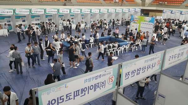 ▲ 증평군이 7일 증평종합스포츠센터에서 ‘2016 증평 취업박람회’를 열었다.ⓒ증평군