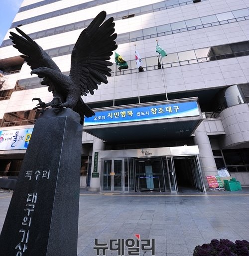 ▲ 대구시천 전경,ⓒ뉴데일리