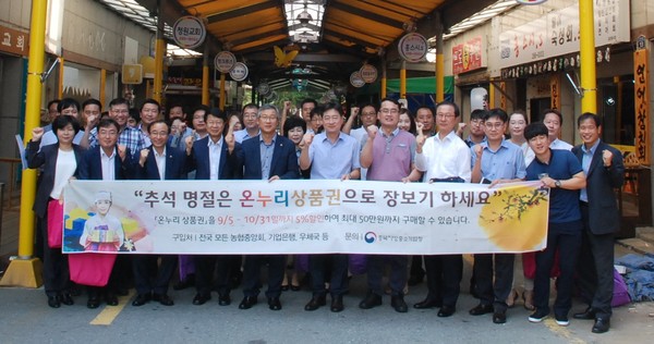 ▲ 충북지방중소기업청이 8일 유관기관과 함께 원마루 시장에서 장보기 행사를 가졌다.ⓒ충북지방중소기업청