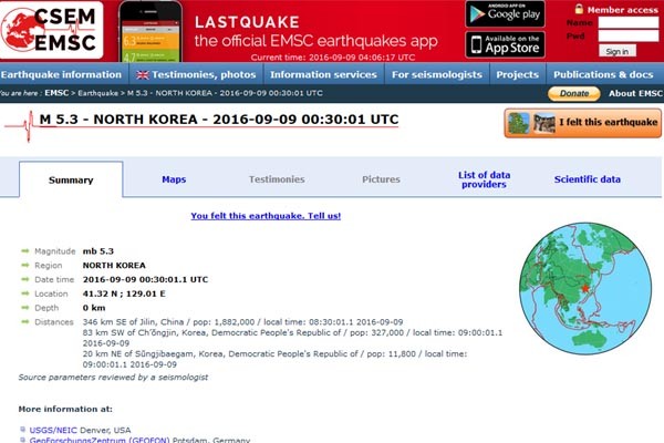 ▲ EU 지진센터의 '북한 풍계리 지진' 업데이트 화면. 지표면 폭발로 추정하고 있다. ⓒEU 지진센터 관련화면 캡쳐