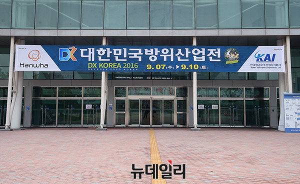 ▲ ⓒ뉴데일리 공준표 기자