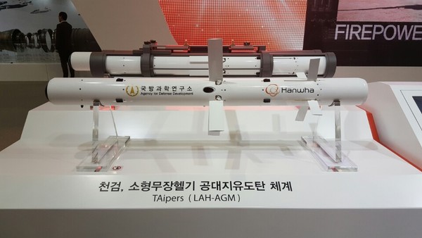 ▲ ⓒ뉴데일리 이길호 기자