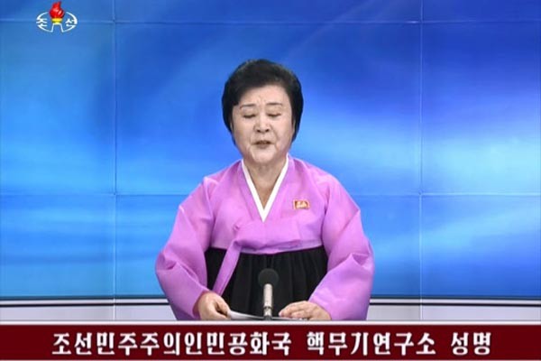 ▲ 북한은 9일 오후 선전매체 '조선중앙TV'를 통해 이날 풍계리 지진이 핵탄두 실험이었다고 주장했다. ⓒ北선전매체 화면캡쳐
