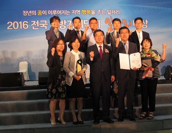 ▲ 대전시가 지난해에 이어 올해 ‘지방자치단체 일자리 대상’ 부문에서 ‘우수상’을 받았다.ⓒ대전시