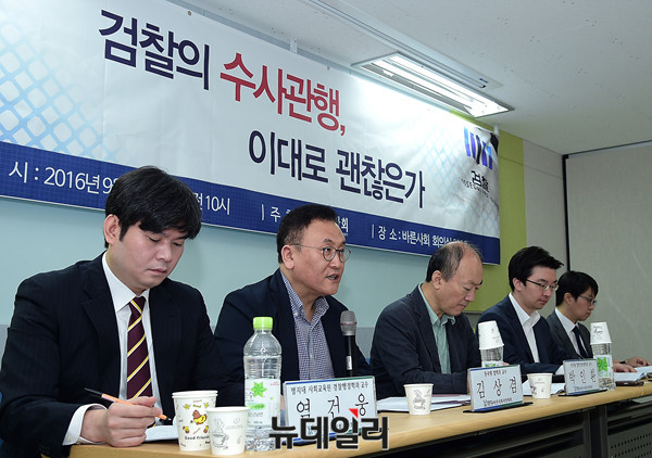 ▲ 채명성 대한변호사협회 법제이사 ⓒ 뉴데일리 공준표