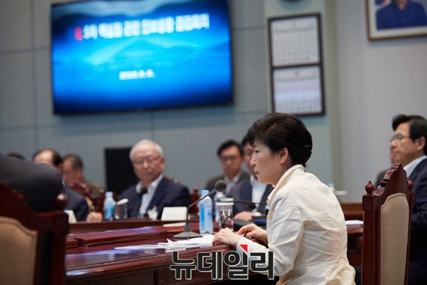 ▲ 9일 라오스 공식 방문 도중 북한의 핵실험 소식을 접하고 급거 귀국한 박근혜 대통령이 청와대에서 안보상황 점검회의를 주재하고 있다. ⓒ뉴데일리