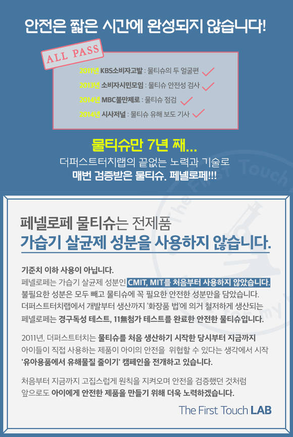 ▲ ⓒ페넬로페