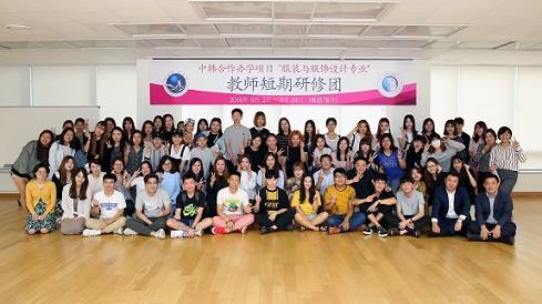 ▲ 성신여자대학교·중국 허베이과기대 한중합작 의류디자인전공 교원 및 학생들. ⓒ성신여대