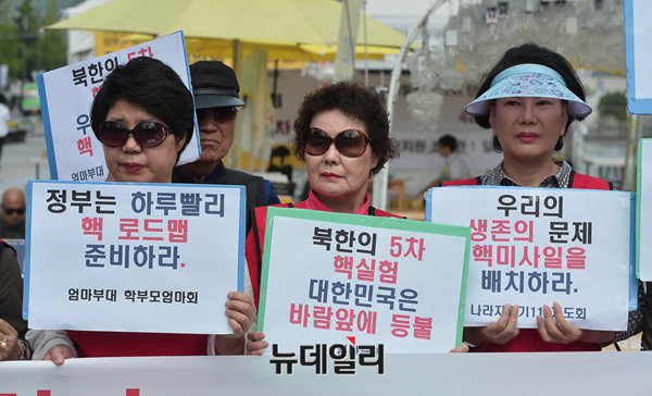 ▲ 엄마부대 봉사단 회원들이 정부에 북한 5차 핵실험에 맞서 핵무장을 검토하라고 촉구하고 있다. ⓒ뉴데일리 정상윤 기자