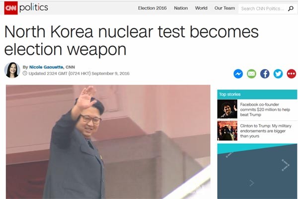 ▲ CNN 등 美현지언론들은 지난 9일 북한의 5차 핵실험이 2016 美대선에서 중요 이슈가 될 것이라고 내다보고 있다. ⓒ美CNN 관련보도 화면캡쳐