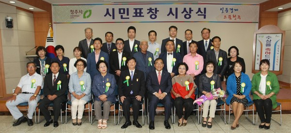 ▲ 충북 청주시가 12일 9월 시민표창 시상식을 가졌다.ⓒ청주시