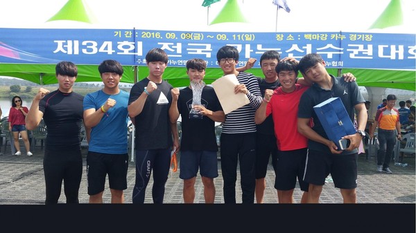 ▲ 대전한밭고가 전국카누경기대회와 제34회 전국카누선수권대회 남고등부에서 종합우승을 차지했다.ⓒ대전시교육청