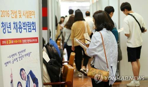 ▲ 지난 6월 건설회관에서 열린 '2016 건설 및 시설 분야 청년 채용 박람회' 현장. ⓒ연합뉴스