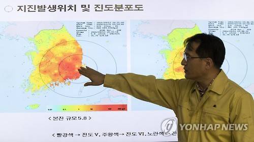 ▲ 지진 관련 브리핑.ⓒ연합뉴스