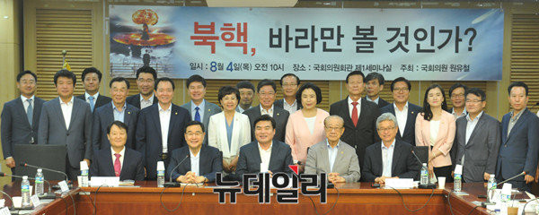 ▲ 새누리당 원유철 의원이 13일 YTN라디오 〈신율의 출발 새아침〉에 출연해 대한민국도 핵무장에 나서야 한다고 주장했다. ⓒ뉴데일리 이종현 기자