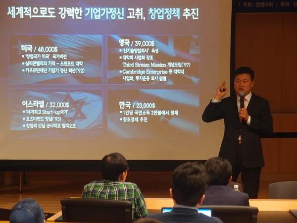 ▲ 청년일자리 분야에서 이론과 경험의 전문가로 불리는 신 전 위원장.ⓒ신용한 사무실