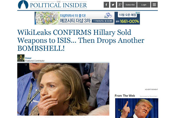 ▲ 美정치전문매체 '폴리티컬 인사이더' 등은 줄리안 어산지를 인용, 힐러리 클린턴이 '재스민 혁명' 당시 테러조직들에게 무기를 공급했다는 증거가 있다고 전했다. ⓒ美폴리티컬 인사이더 관련보도 화면캡쳐