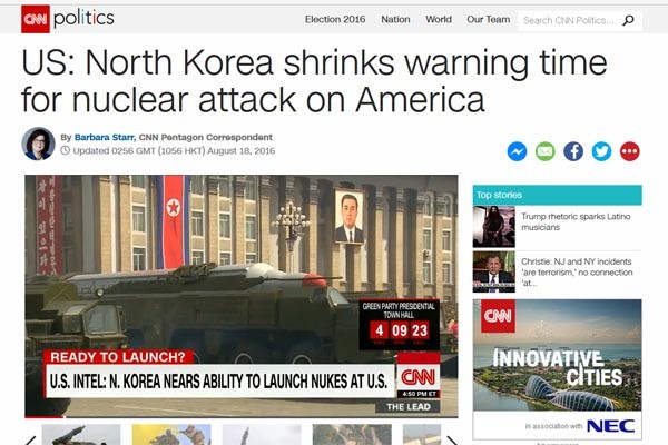 ▲ 마이클 멀린 前합참의장이 美CFR 토론회에서 '북폭 옵션'을 언급한지 이틀 뒤 美정부는 북한을 향해 "美본토를 겨냥한 핵공격 위협을 삼가라"고 경고했다. ⓒ美CNN 관련보도 화면캡쳐