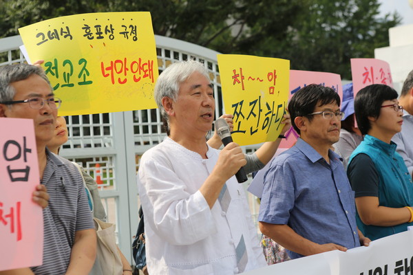 ▲ 전교조는 지난 9일 오후 2시 정부 서울청사 앞에서 기자회견을 열고 한국사교과서 국정화 반대 시국선언 참여 퇴직교원 훈·포장 제외를 규탄하는 성명서를 발표했다. ⓒ전교조 홈페이지 캡쳐