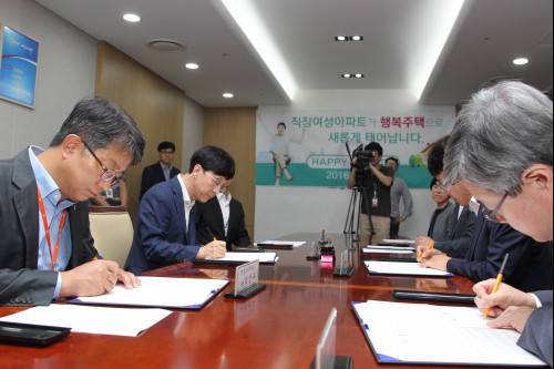 ▲ 김경환 국토부차관(왼쪽에서 두번째)이 직장여성아파트를 행복주택으로 재건축한다는 MOU를 체결하고 있다.ⓒ국토부