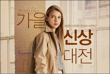 ▲ 롯데닷컴, ‘2016 가을 신상 패션대전’ 진행 ⓒ롯데닷컴