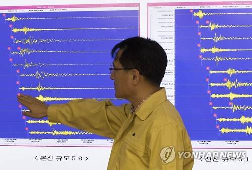 ▲ 지난 12일 발생한 경주 지진현황을 설명하는 기상청 관계자 ⓒ 연합뉴스