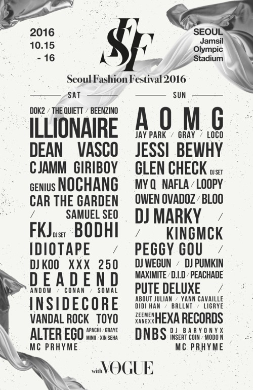 ▲ 상단 왼쪽부터 최범석, 고태용, 양희민, 박윤희, 정예슬, 김홍범ⓒ브이유이엔티