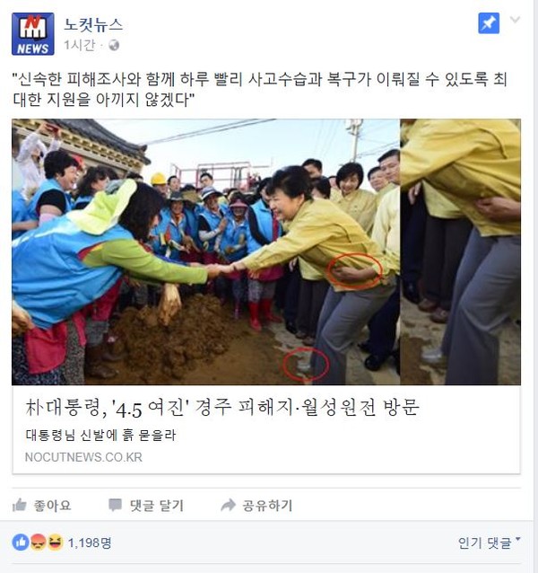 ▲ ⓒ 9월 21일자 경향신문 지면