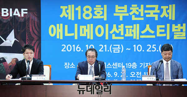 ▲ 왼쪽부터 김성일 프로그래머, 장동렬 조직위원장, 서채환 조직위원장 ⓒ 뉴데일리 공준표