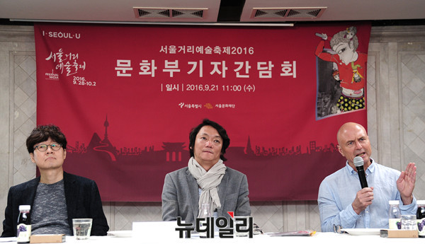 ▲ 왼쪽부터 서울문화재단 주철환 대표이사, 서울거리예술축제 김종석 예술감독, 호주 스토커 씨어터(Stalker Theatre) 데이비드 클락슨(David Clarkson) 연출 ⓒ 뉴데일리 공준표