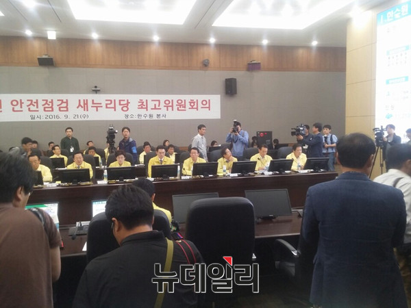 ▲ 경북 경주, 한수원 본사에서 이뤄진 새누리당의 21일 첫 현장최고위원회의에서는 최고위원들이 여러차례 질문을 한 끝에 질타가 나왔다. 집권 여당으로서 격려와 대안 모색에 더 주안점을 뒀어야 한다는 지적이 나온다. ⓒ뉴데일리 임재섭 기자