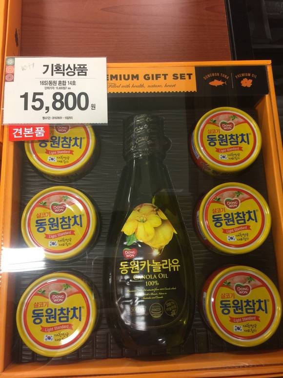 ▲ 카놀라유가 포함된 추석 선물세트 ⓒ진범용 기자