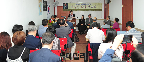 ▲ 자유통일문화원 김명자 이사장 ⓒ 뉴데일리 공준표