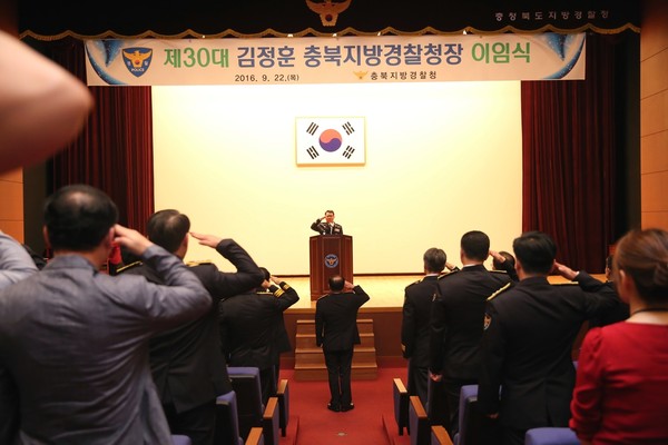 ▲ 김정훈 충북경찰청장이 22일 이임식을 가진뒤 직원들로부터 거수경례를 받고 있다.ⓒ충북경찰청