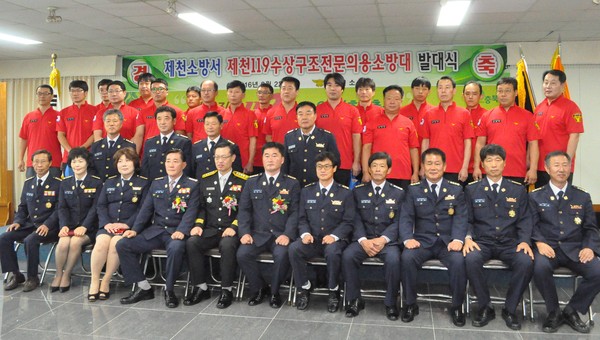 ▲ 제천119수상구조전문의용소방대가 발대식을 갖고 기념촬영을 가졌다.ⓒ제천소방서