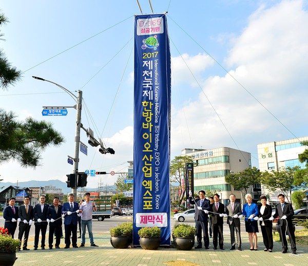 ▲ 이근규 시장과 엑스포조직위 관계자들이 엑스포 D-365카운트다운 전광판 제막식을 갖고 있다.ⓒ제천시