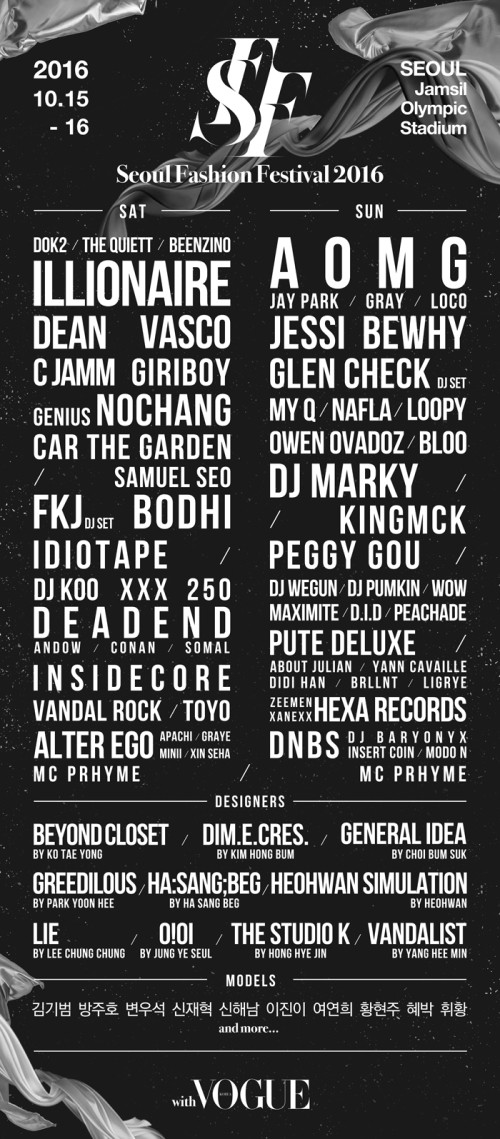 ▲ (위) 혜박, 휘황, 변우석, 여연희, 신해남, (아래) 황현주, 김기범, 이진이, 신재혁, 방주호ⓒ브이유이엔티