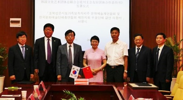 ▲ 제천예총과 중국 은시주 문화예술 관계자들이 민간교류 협약 후 기념촬영을 가졌다.ⓒ제천시