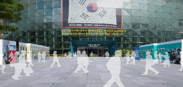 ▲ 서울시청. ⓒ서울시 제공