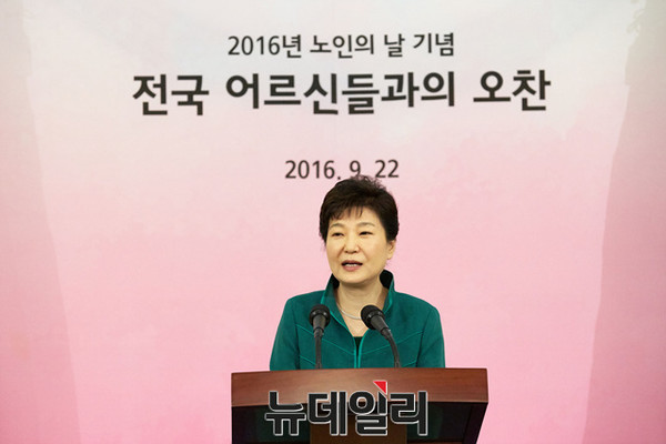 ▲ 박근혜 대통령이 22일 노인의 날을 맞아 은퇴 후에도 일과 사회공헌 활동을 지속하고 있는 전국 노인들을 청와대로 초청해 오찬을 함께했다. ⓒ뉴데일리