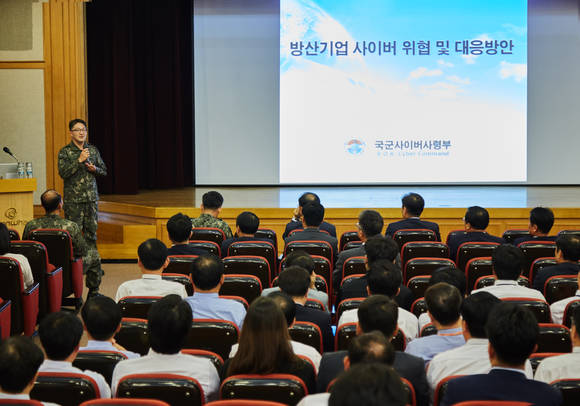 ▲ ㈜한화는 지난 22일 장교동 본사에서 국군사이버사령부 이상훈 중령(진)을 초청해 '방산기업 사이버위협 및 대응방안'이라는 주제로 임직원 보안의식 강화 교육을 진행했다.ⓒ(주)한화