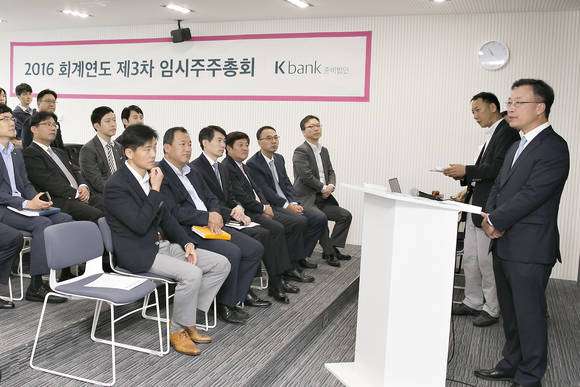 ▲ 심성훈 신임 K뱅크 준비법인 대표이사(사진 오른쪽)가 23일 주주총회에서 인사말을 하고 있다.ⓒK뱅크