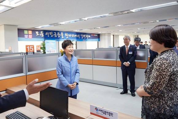 ▲ 박근혜 대통령은 23일 서민금융진흥원 출범식에 참석했다. ⓒ 청와대 제공